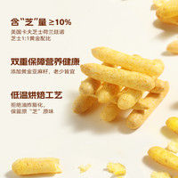 88VIP：amor 爱莫 芝士脆海苔虾味33g营养早餐饼干糕点解馋儿童孕妇健康小零食