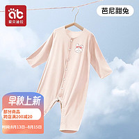 爱贝迪拉新生儿婴儿衣服宝宝连体衣服夏季薄款哈衣爬爬服莫代尔无骨空调服 莫代尔中开连体哈衣-芭尼甜兔 73码