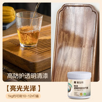 嘉宝莉水性木器漆翻新改色漆磨砂质感家具木门木柜木漆清漆环保油漆涂料 亮光透明【木器防烫保护】 1kg,送工具