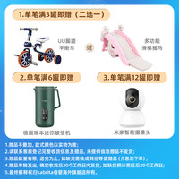 【六罐】kabrita佳贝艾特港版3段悦白白金装婴幼儿羊奶粉三段800g