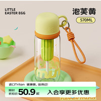 BABLOV水杯女高颜值大容量便携tritan吸管杯茶水分离泡茶杯子 泡芙黄570ml【茶仓+茶杯盖】