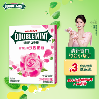 绿箭(DOUBLEMINT)口香糖 玫瑰薄荷味12片32g/盒 零食糖果 口气清新糖 玫瑰薄荷味12片*1盒