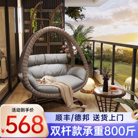 林以笙吊篮藤椅家用摇篮椅室内阳台吊椅庭院鸟巢掉吊兰双人秋千懒人吊床 普通单人木纹咖-图三