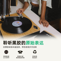 马利之家UP黑胶唱片机音响无线蓝牙黑胶音箱老式复古唱片留声机