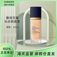 百亿补贴：ESTEE LAUDER 雅诗兰黛 沁水粉底液 1C0#61 30ml