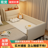 儿童床拼接床实木加宽床男孩加床拼床宝宝小床拼接大床储物床