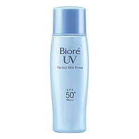 88VIP：Bioré 碧柔 清透倍护防晒乳液  SPF50+ 40ml