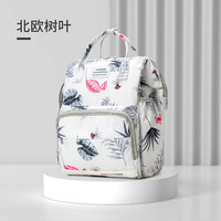 婧麒(JOYNCLEON)妈咪包多功能母婴外出背包大容量双肩包手提包 北欧树叶