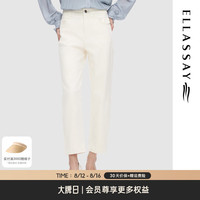 歌力思（ELLASSAY）2024秋季新款棉感休闲直筒百搭水洗牛仔裤女EWD354N00600 纯净白