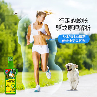 宜家（e-home）驱蚊液驱蚊喷雾户外驱蚊防蚊水 10%避蚊胺100ml*3瓶装
