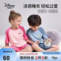 迪士尼（Disney）儿童男女童睡衣短袖套装可爱卡通家居两件套23夏DB321XX03粉110