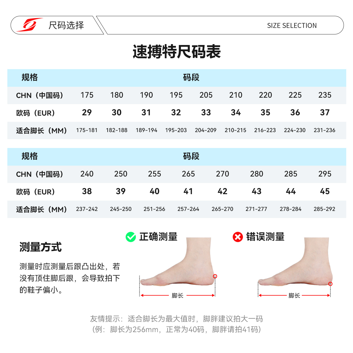 速搏特乒乓球鞋儿童乒乓球运动鞋透气防滑耐磨训练鞋比赛球鞋