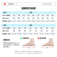速搏特乒乓球鞋儿童乒乓球运动鞋透气防滑耐磨训练鞋比赛球鞋