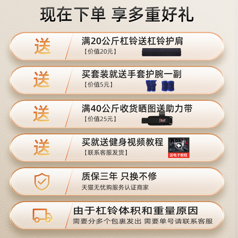 杠铃男士家用力量器材卧推曲杆女可调节重量举重哑铃组合套装