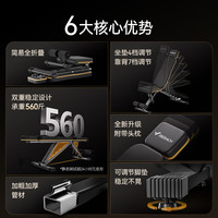 麦瑞克哑铃凳卧推椅仰卧起坐辅助器家用器材多功能训练凳