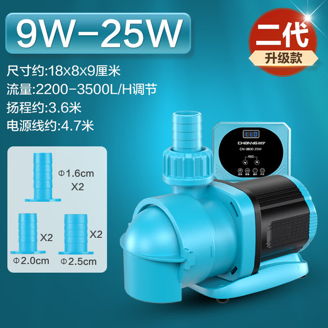 创宁 鱼缸变频潜水泵 二代升级 流量2200-3500L