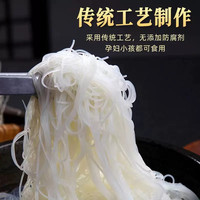 米粉整箱米线广东炒米粉细米粉砂锅粉丝云南江西干米粉炒粉新竹