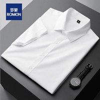 罗蒙(ROMON)【莫代尔衬衫】夏季衬衫男士商务休闲抗皱免烫短袖衬衣 白色 44