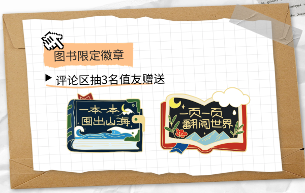 古今城市竞猜PK,Top30满分值友,送10元E卡!(获奖名单已更新)