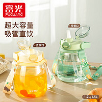 移动端、京东百亿补贴：富光 FG0325-1500 塑料杯 1.5L 绿色