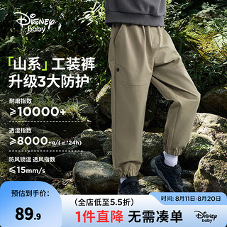 迪士尼（Disney）童装男童山系梭织工装长裤2024年春秋装儿童运动裤帅气裤子 深军绿 120