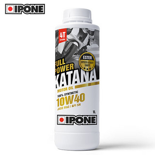 IPONE KATANA 10W40 1升装 法国IPONE机油 KATANA系列公路摩托车全合成润滑油通用 公路全合成1L 10W40  800359