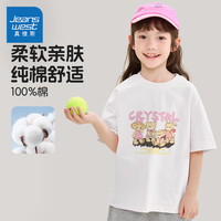 真维斯儿童短袖夏季男女童纯棉半袖夏装上衣中大童休闲时尚t恤衣服 【纯棉100%】白/布偶家族 160