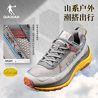 QIAODAN 乔丹 山神LITE户外越野跑步鞋男徒步鞋防滑稳定Vibram运动鞋男