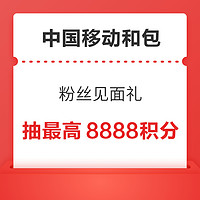 今日好券|8.16上新：京东抽至高50元超市卡！京东领至高99元白条红包！