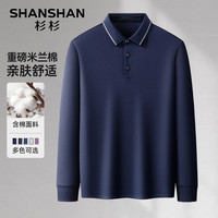 杉杉(SHANSHAN)长袖T恤男秋季商务休闲翻领米兰棉POLO简约纯色百搭通勤男士衣服