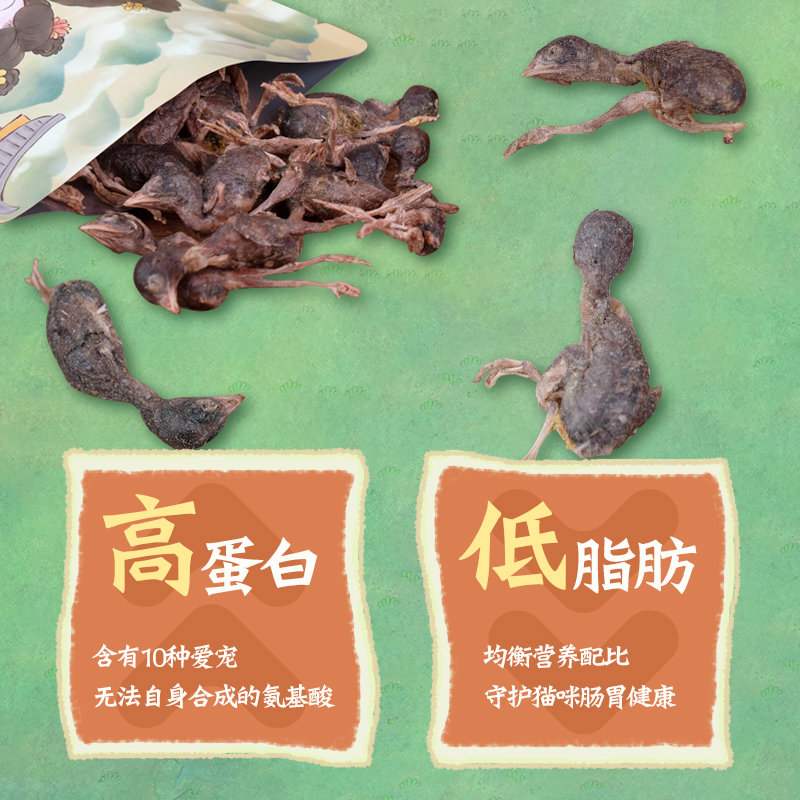 神艺鹌鹑冻干猫零食猫咪零食无添加小鹌鹑生骨肉磨牙宠物狗狗零食