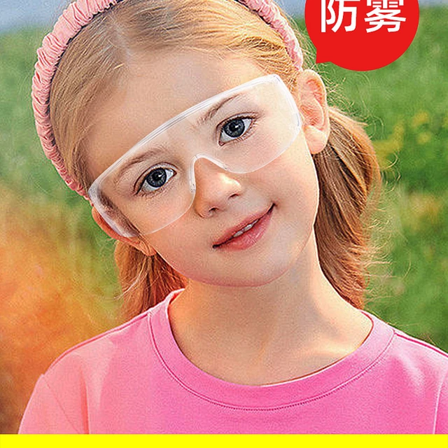 邦士度儿童护目镜实验防风沙防冲击打水仗防飞溅防雾防护眼镜