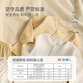 童泰（TONGTAI）宝宝内衣套装春秋季男童女童长袖衣服家居服内衣秋衣秋裤坑条 蓝色 130cm (不可开档）