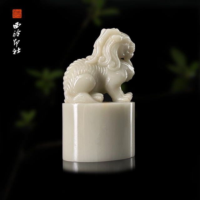 君合瑞祥 西泠印社寿山将军洞芙蓉石印章书法国画手工篆刻孤品玉石闲章私人落款|孤品章