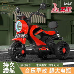 百亿补贴五羊儿童电动摩托三轮车儿童2到8岁男女孩可坐人带遥控儿童