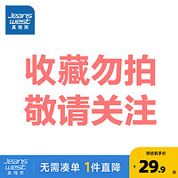 真维斯男装2024夏季日常百搭圆领简约印花短袖T恤舒适透气JW 漂白色2104 175/96A/M