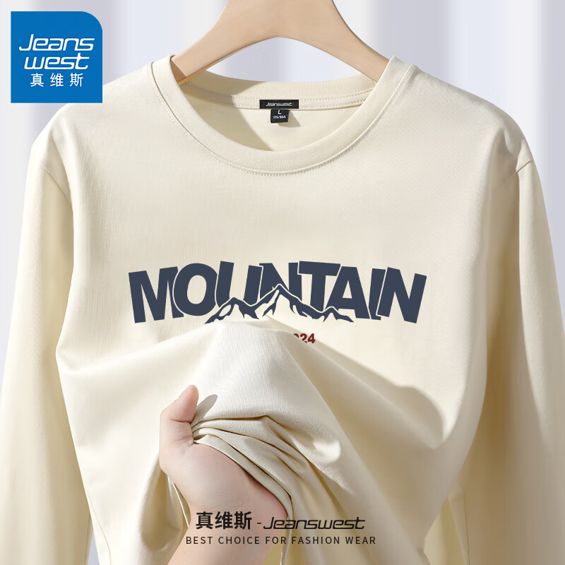 浅米#山形字