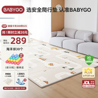 babygo宝宝爬爬垫可折叠xpe婴儿加厚爬行垫儿童家用垫泡沫地垫180*150*2 狂野之城180*150*2
