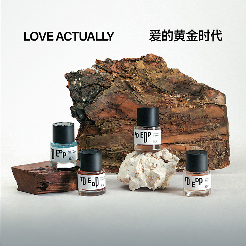寓义to Define 爱的黄金时代香水海洋花香木质调持久