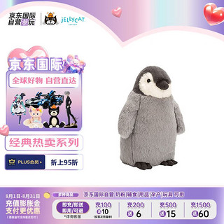 jELLYCAT 邦尼兔 英国高端毛绒玩具 帕西企鹅柔软毛绒公仔 玩偶 新年 24cm 帕西企鹅24cm