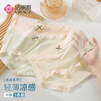 洁丽雅女士内裤女生5条装抑菌档夏季三角裤女短裤包臀无痕透气少女内裤 果绿/浅蓝/浅粉/浅肤/浅紫/5条装 L（95-110斤）