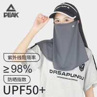 匹克围脖防晒户外骑行面罩遮阳长款男女夏季薄款冰丝围巾防紫外线