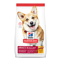 Hill's 希尔思 狗粮小型犬成犬小颗粒进口希尔斯狗粮15lb