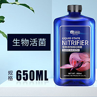 yee 意牌 硝化细菌 650ml