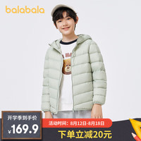 巴拉巴拉童装儿童羽绒服男女童轻薄秋冬季中大童短款宝宝反季外套 冰台绿 连帽 白鸭绒-00424 90cm