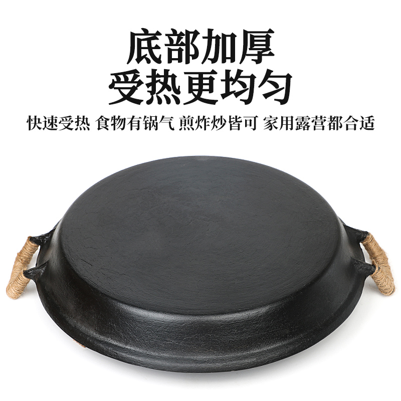 老式铸铁煎锅双耳生铁特厚燃气灶用平底锅无涂层家用商用烙饼摆摊