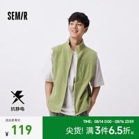 森马(Semir)马甲男2024秋抗静电摇粒绒外套保暖立领内搭纯色百搭上衣 柠绿40182 170/88A/M