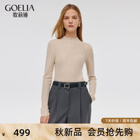 歌莉娅 GLORIA 秋季新品  羊毛打底毛衣  1C9L5J280