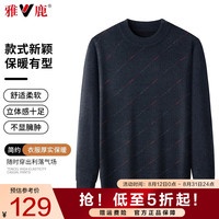 雅鹿针织衫男秋季新款纯色条纹上衣保暖中年男士毛衣商务休闲打底衫