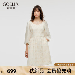 歌莉娅 秋季  肌理提花连衣裙  1C8R4K900 07W米色 XXS